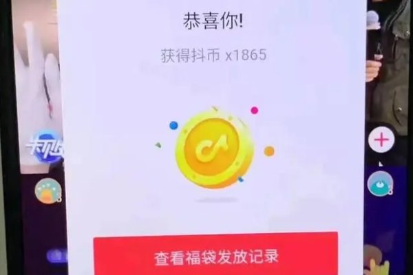 抖音直播福袋怎么抢中奖率高？