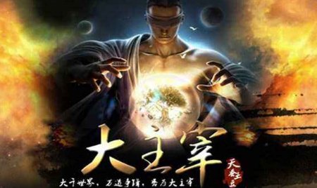 武动乾坤下一部作品是什么