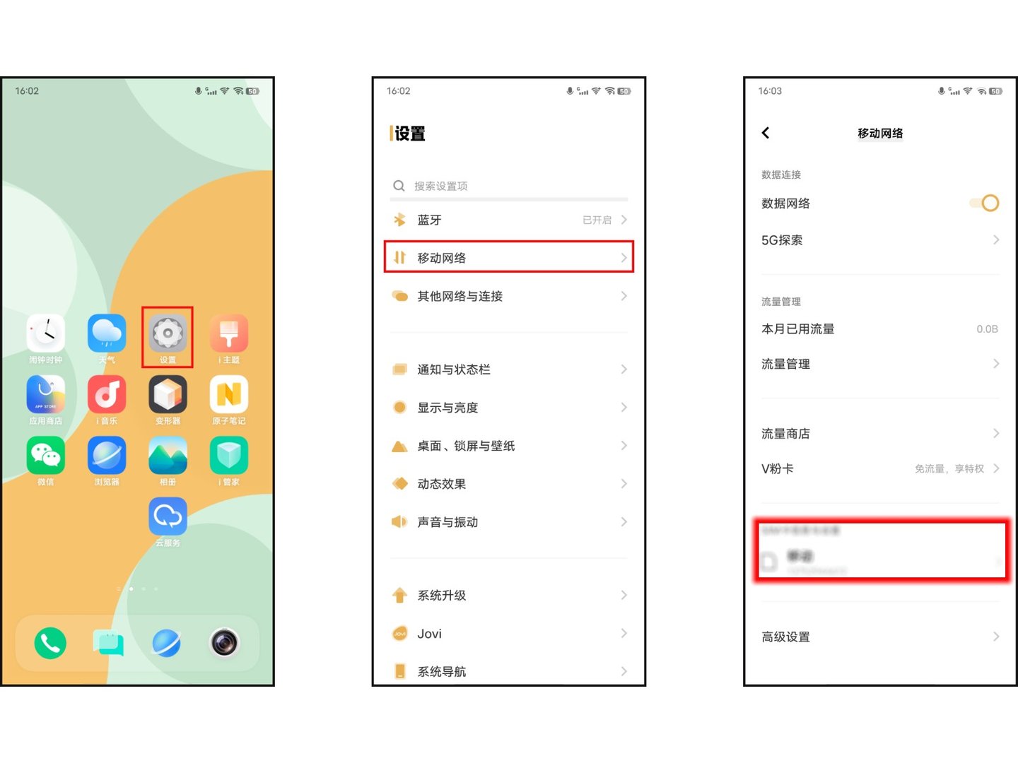 sim卡号在哪里查看？