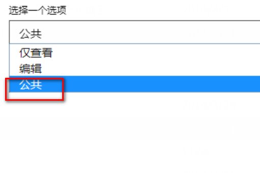 怎么获取本地音乐文件的MP3外链地址