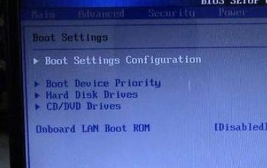 如何取消电脑开机自检