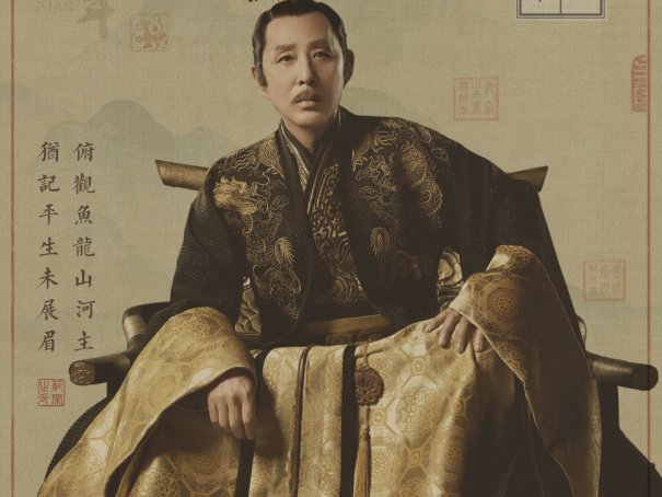 陈道明主演的电视剧全部