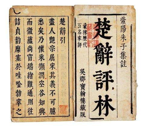 带的组词有哪些？