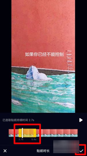 抖音唱歌怎么同步出来歌词