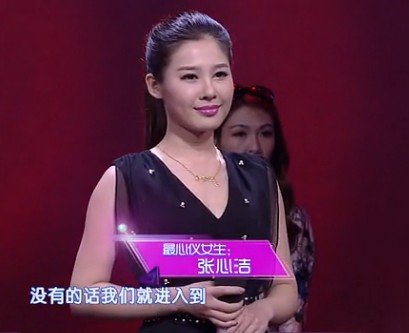 我们约会吧这位女嘉宾的名字