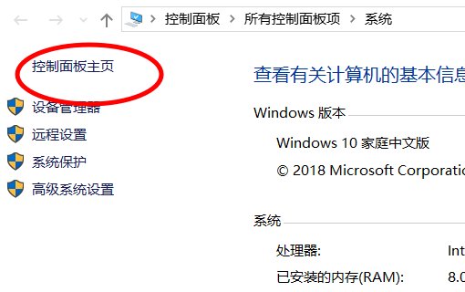 u盘插入电脑提示unknown device怎么办？