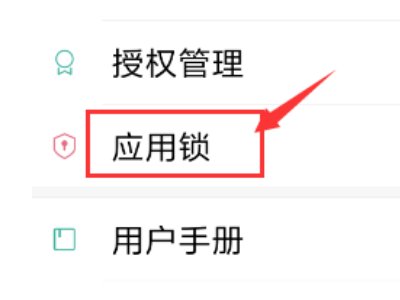 怎样设置相册的图片密码?