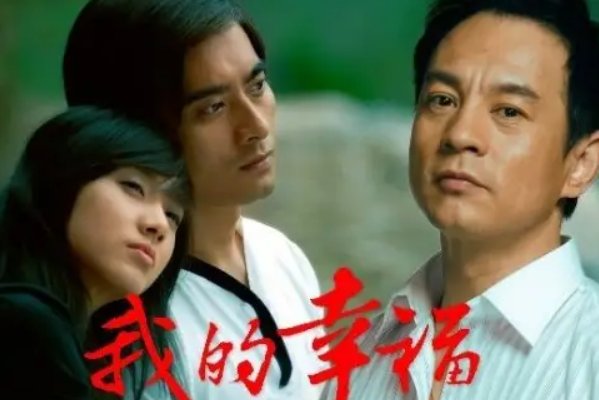 陈龙主演过的电影