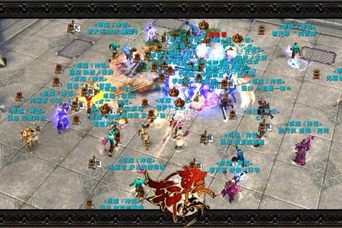 一将成名2014的概述