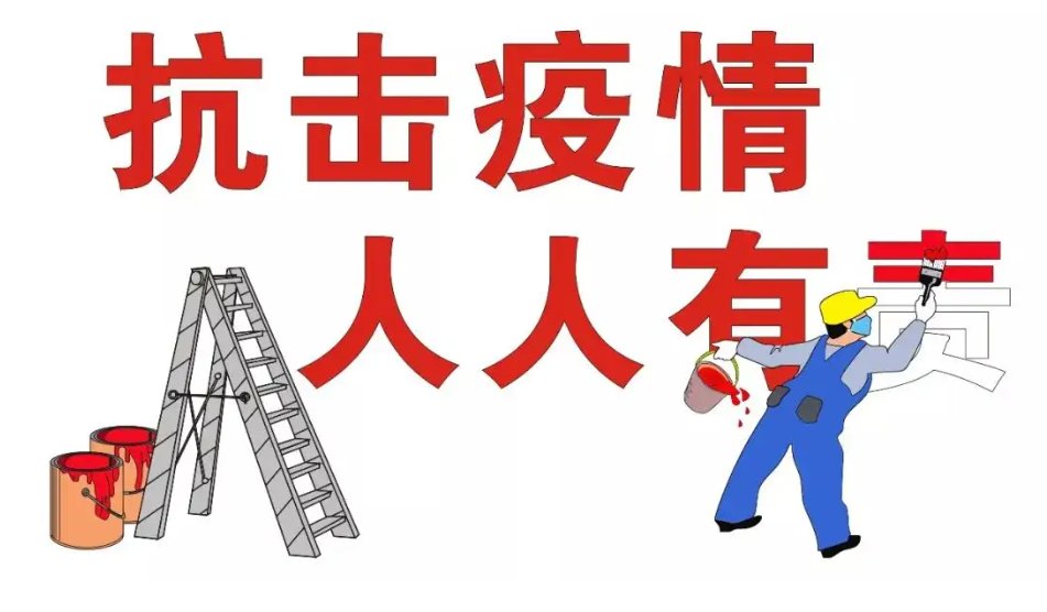 徐州防疫中心电话24小时电话