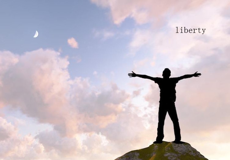 “自由”的英语单词怎么写？