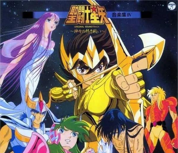《 圣斗士星矢》剧场版六部曲