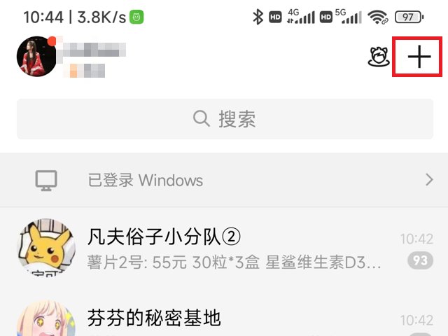 怎么知道一个人的qq号？
