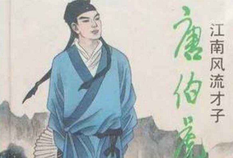 公案三生白骨禅 是什么意思