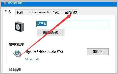 杜比全景声跟环绕音有什么区别呢？