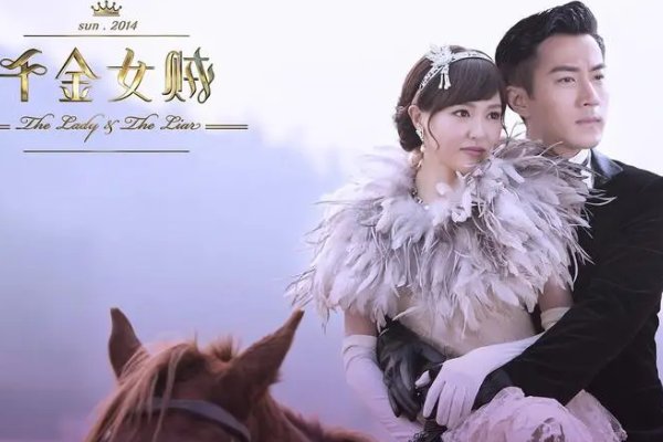 刘恺威演的电视剧