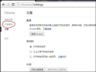 如何屏蔽土豆网的网页广告？