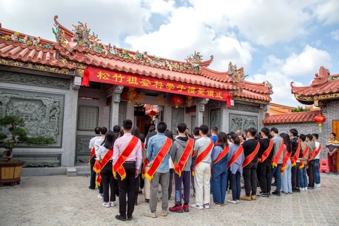 祖德是什么意思