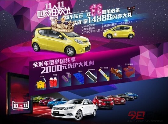 求爱总动员的内容简介