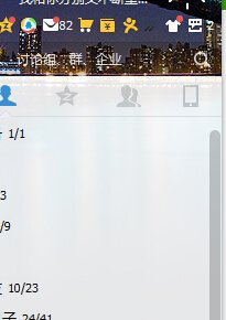 如何登录qq空间？