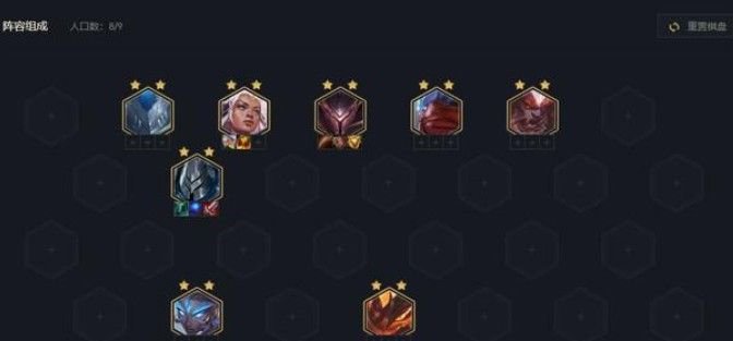 云顶之弈5.5版本阵容推荐：S5.5赛季最强阵容羁绊搭配攻略
