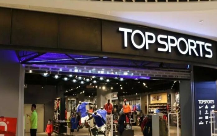 滔搏运动卖的是正品吗？