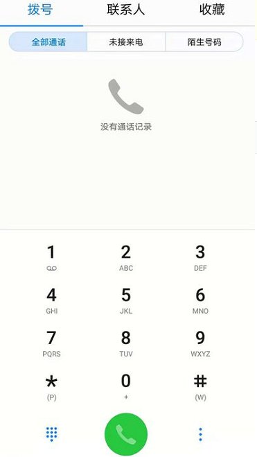 手机序列号怎么查?