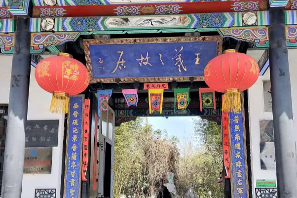 王氏庙中避雨与四个和尚有关