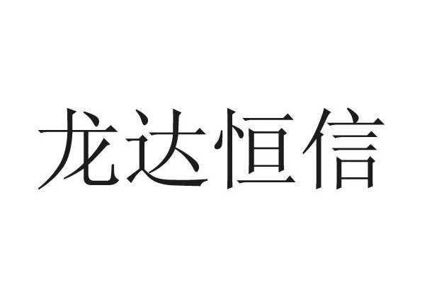 造价咨询公司排名前十名