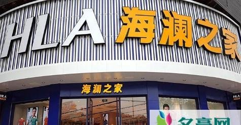 海澜之家铁山靠什么意思 海澜之家铁山靠怎么火的