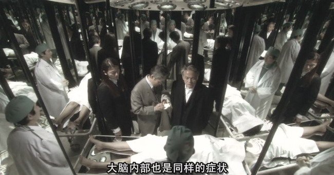 乱步地狱的介绍