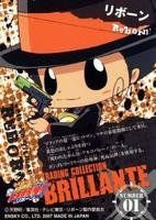 这个动漫人物叫什么。出自哪?