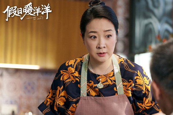 陈小艺主演的电视剧有哪些