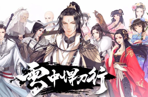 裴南苇和徐凤年扶墙而出是哪一章节？