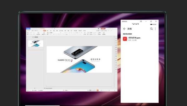 华为EMUI 10.1开启公测升级,7款机型中有你的手机吗?