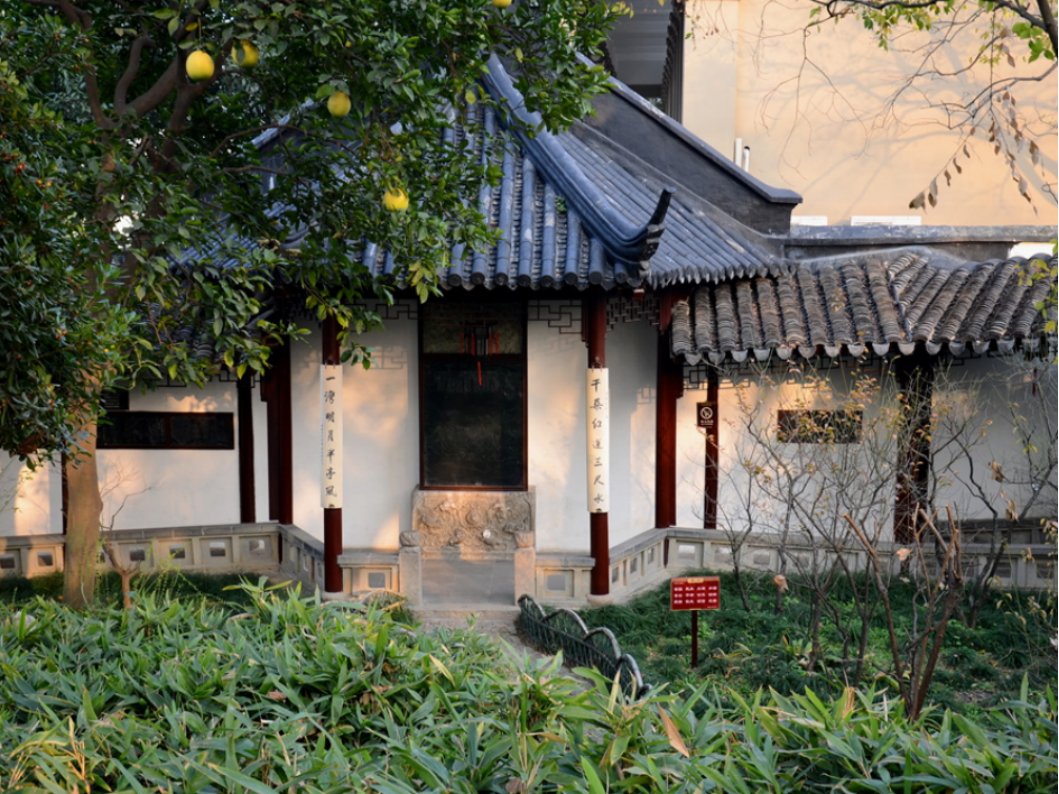 沧浪亭记原文及翻译