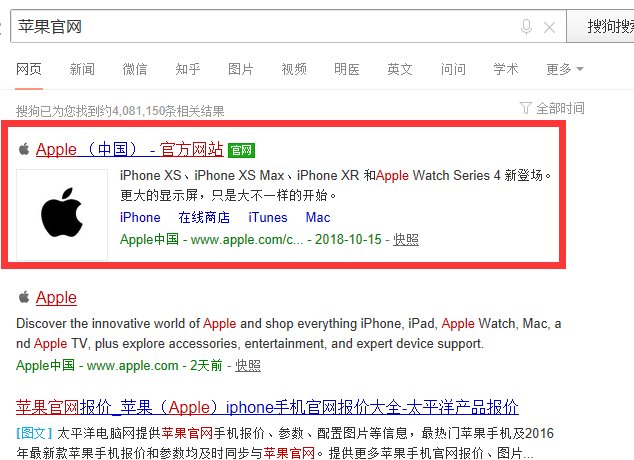 如何查询苹果序列号？