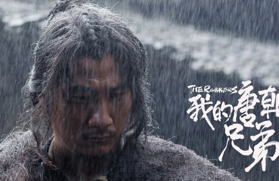 我的唐朝兄弟主要想表达什么