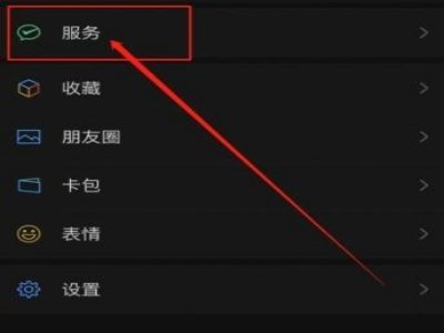 疫情每人补贴2000在哪领
