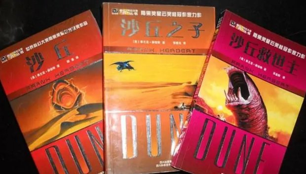 《沙丘》前三部和后三部关系是什么？