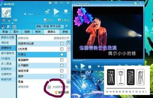 mvbox怎么用？