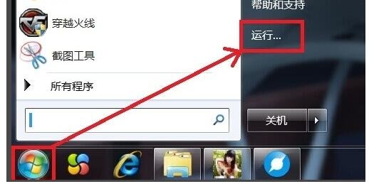 电脑蓝屏0×00000008E，什么原因，怎么解决？
