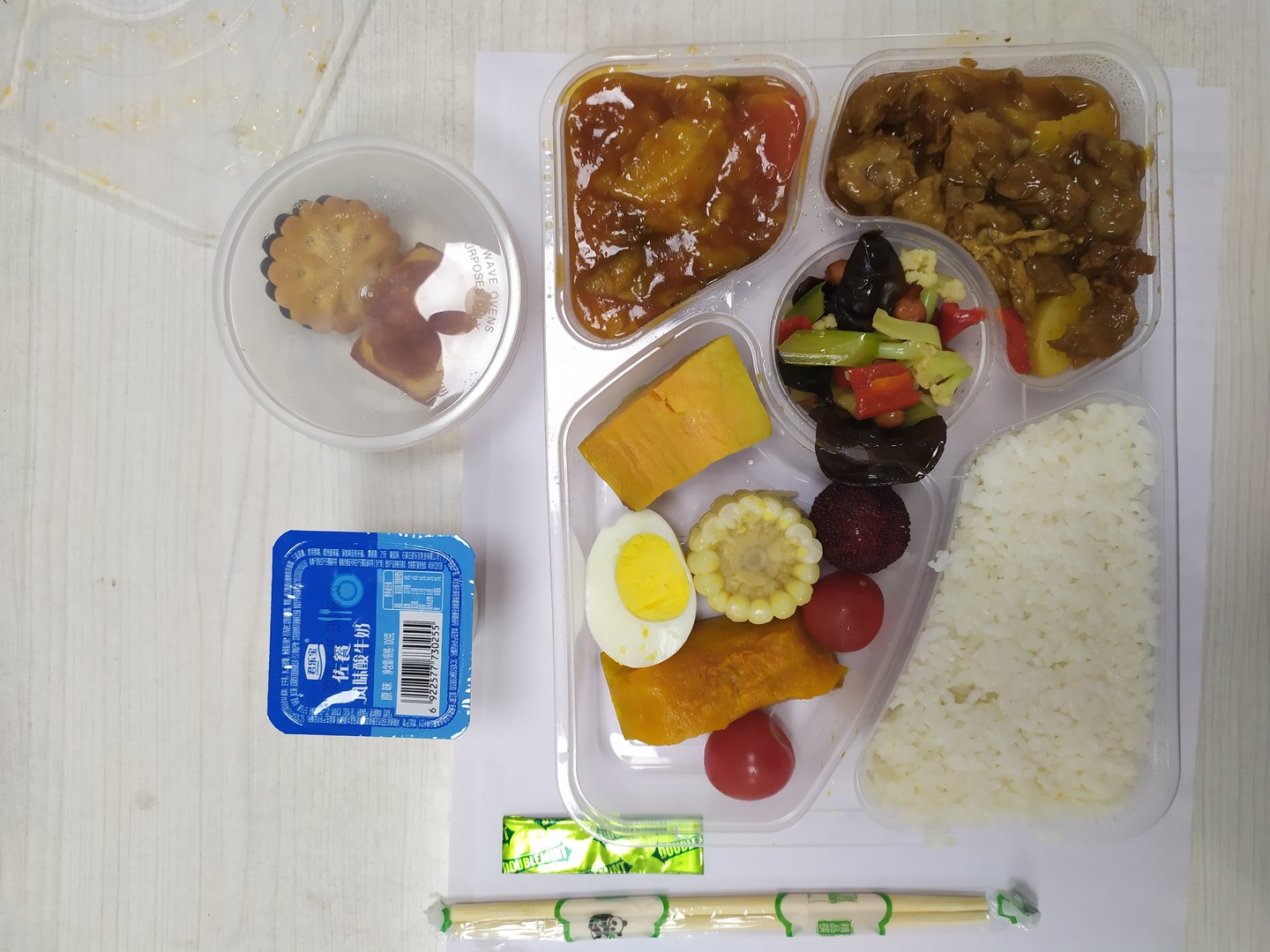 senyu的汉字怎样写？