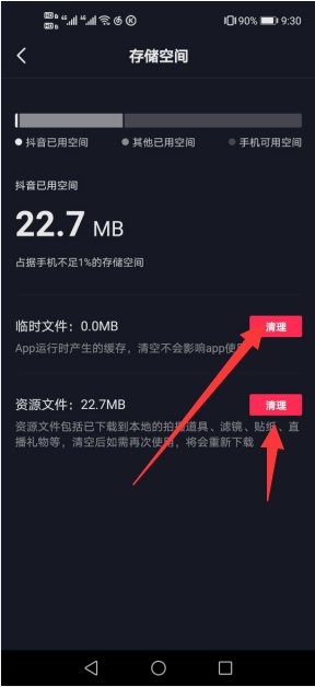 为什么我的抖音视频都是黑白的呢？