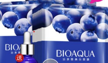 我想要用一款新的面膜,Cvscvx蓝莓面膜好用吗?