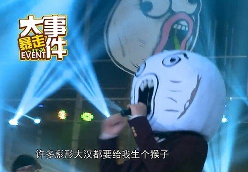 暴走好声音的介绍