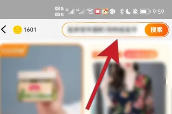 淘宝怎么用淘金币抵钱？