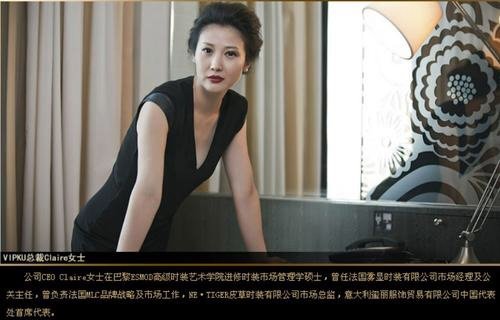 天津卫视求职节目非你莫属中的文颐去哪了呢？