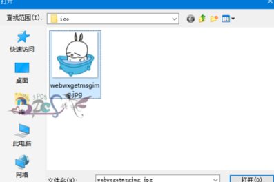 QQ怎么添加自定义表情?