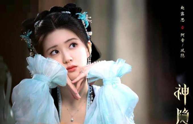 神隐分集剧情介绍电视猫